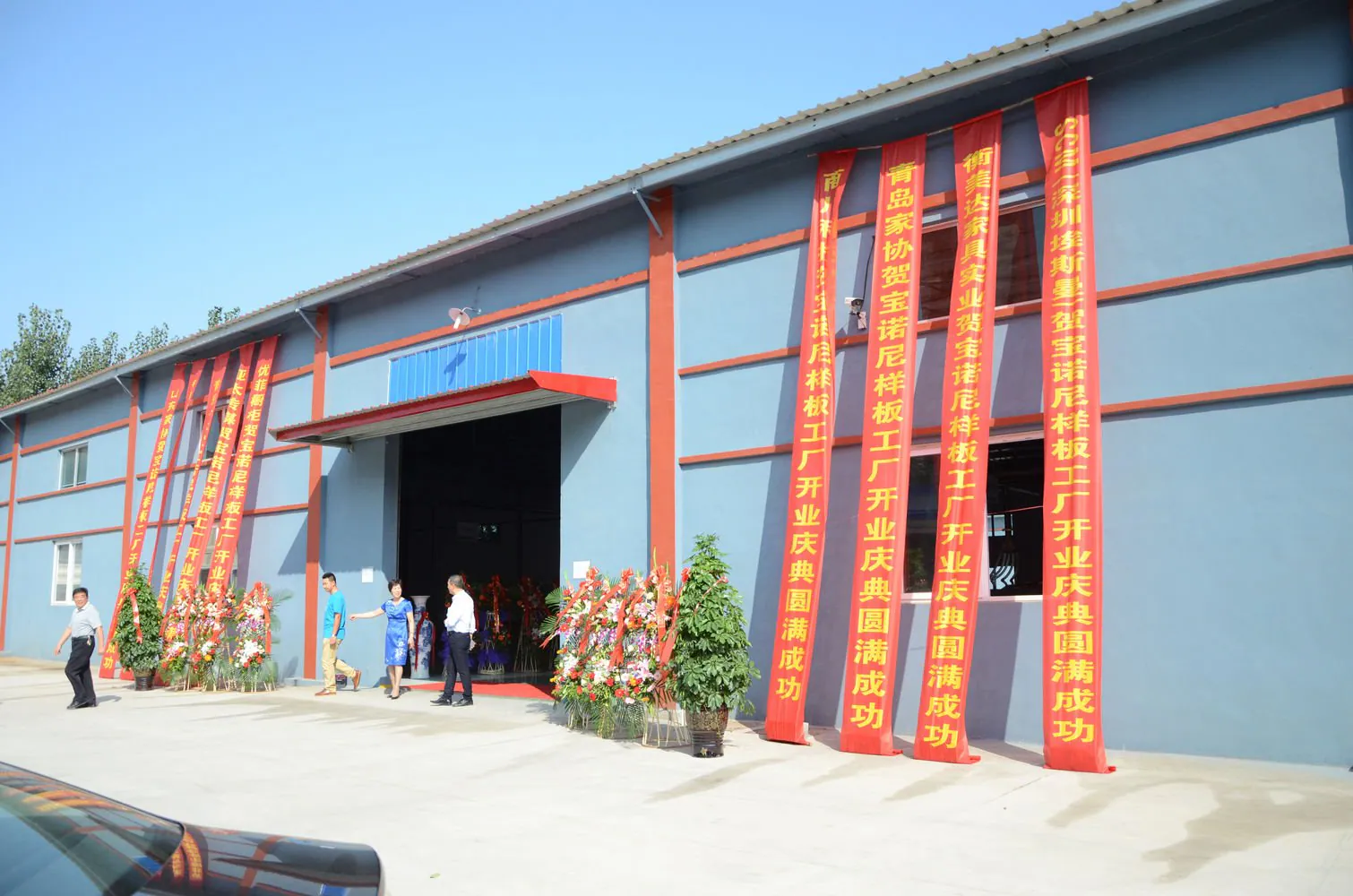 Successful opening ceremony of panel furniture cloud intelligent factory in China.