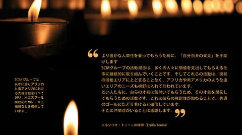 Auguri Natale 2012 da SCM