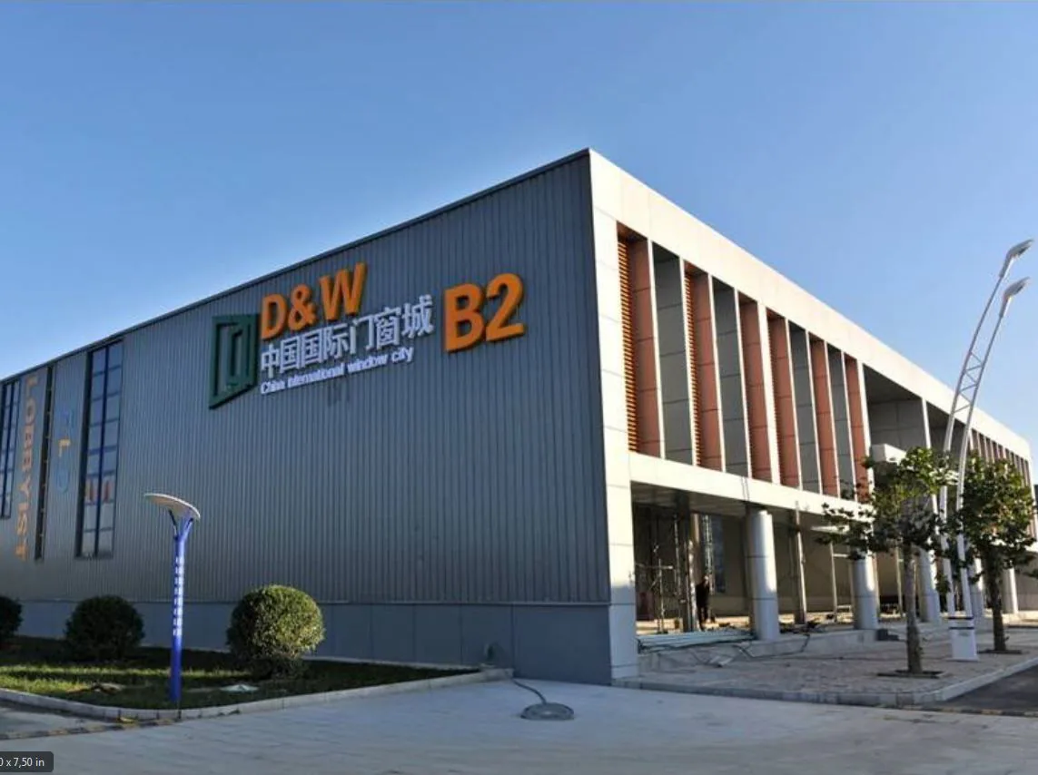 China International Window City (Beijing)