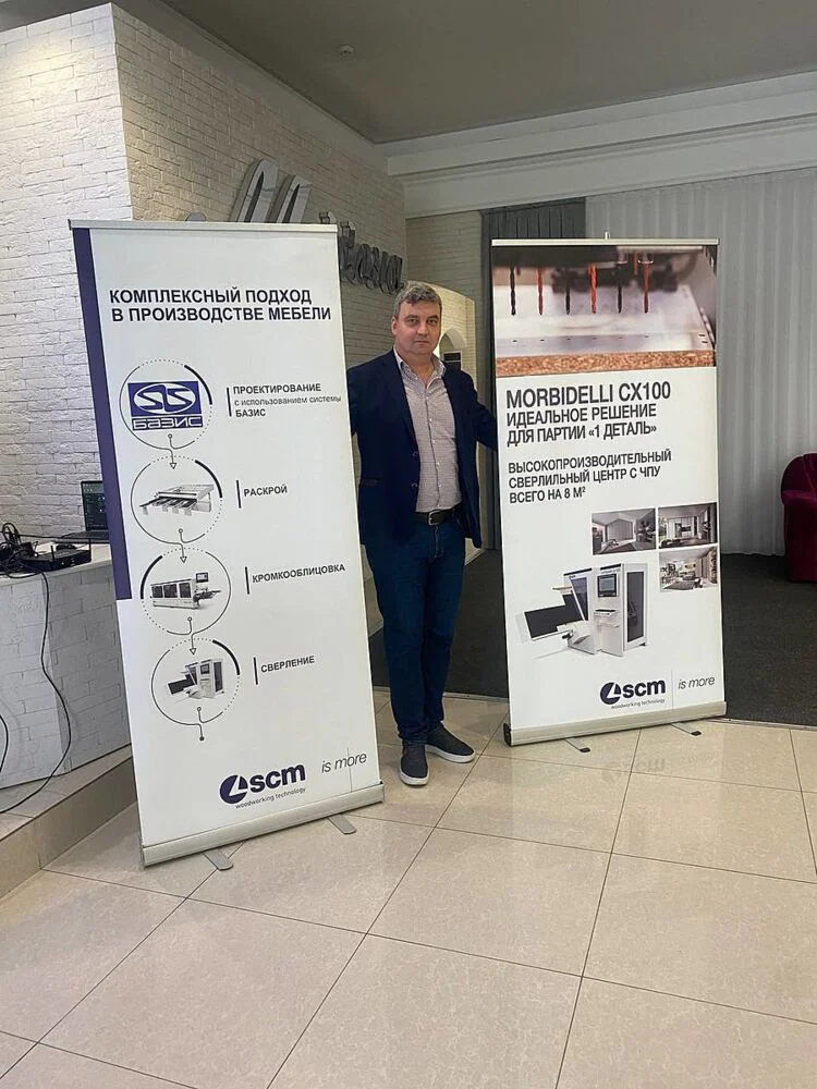 Участие SCM в отраслевых семинарах в Молдове