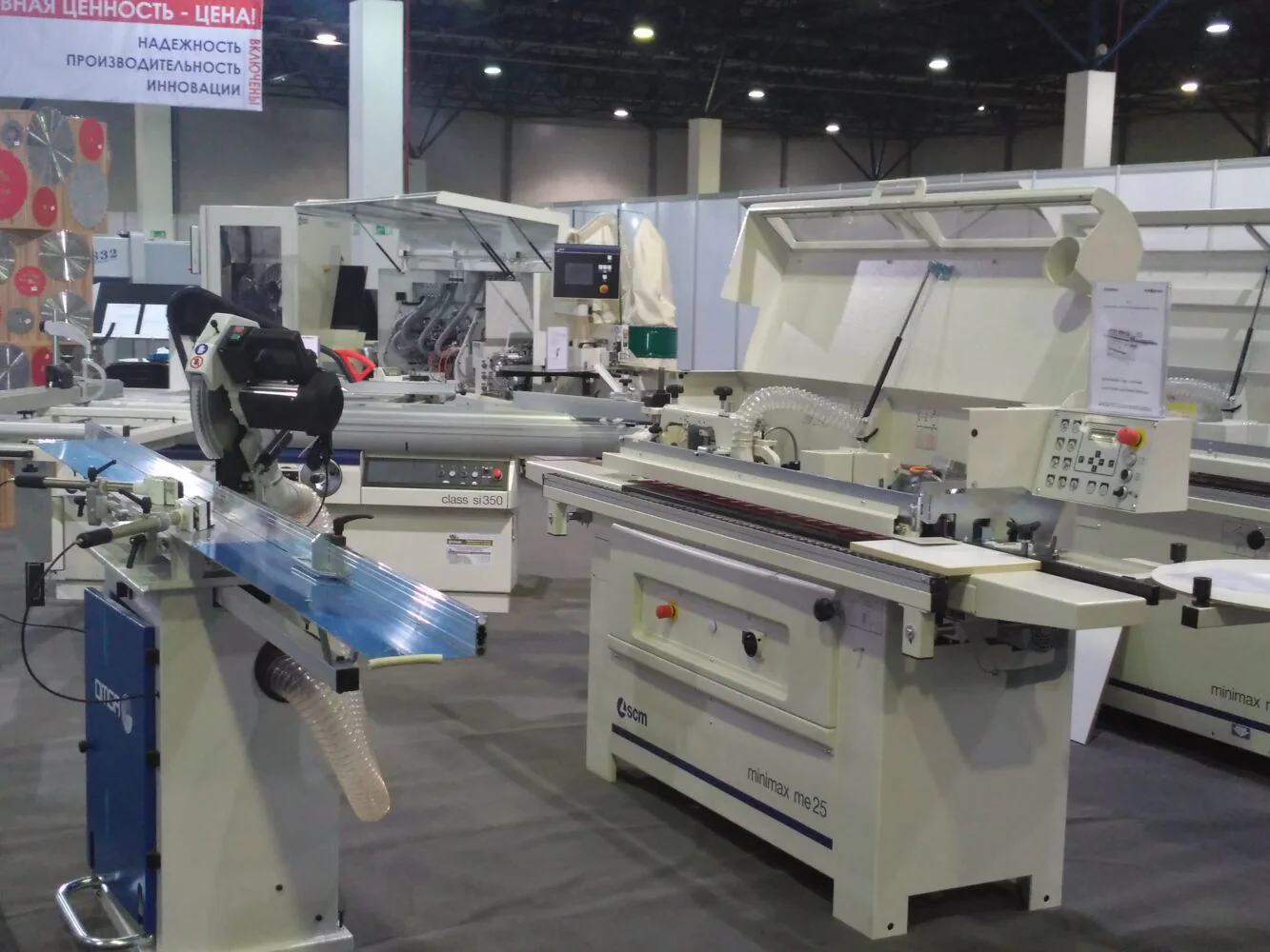 XXIII Казахстанская Международная Выставка