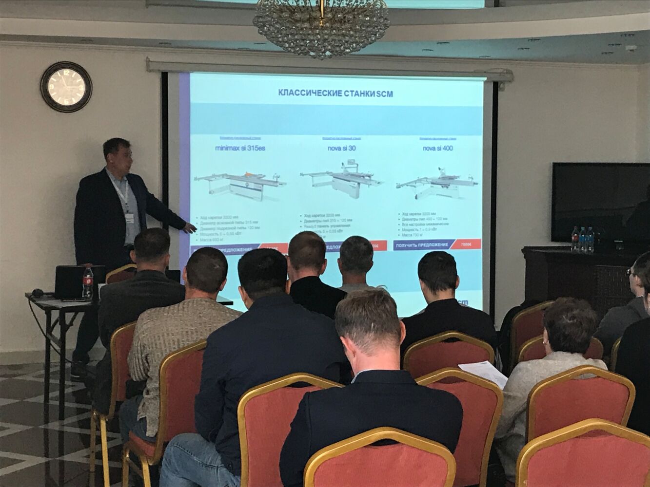 Семинар во Владивостоке