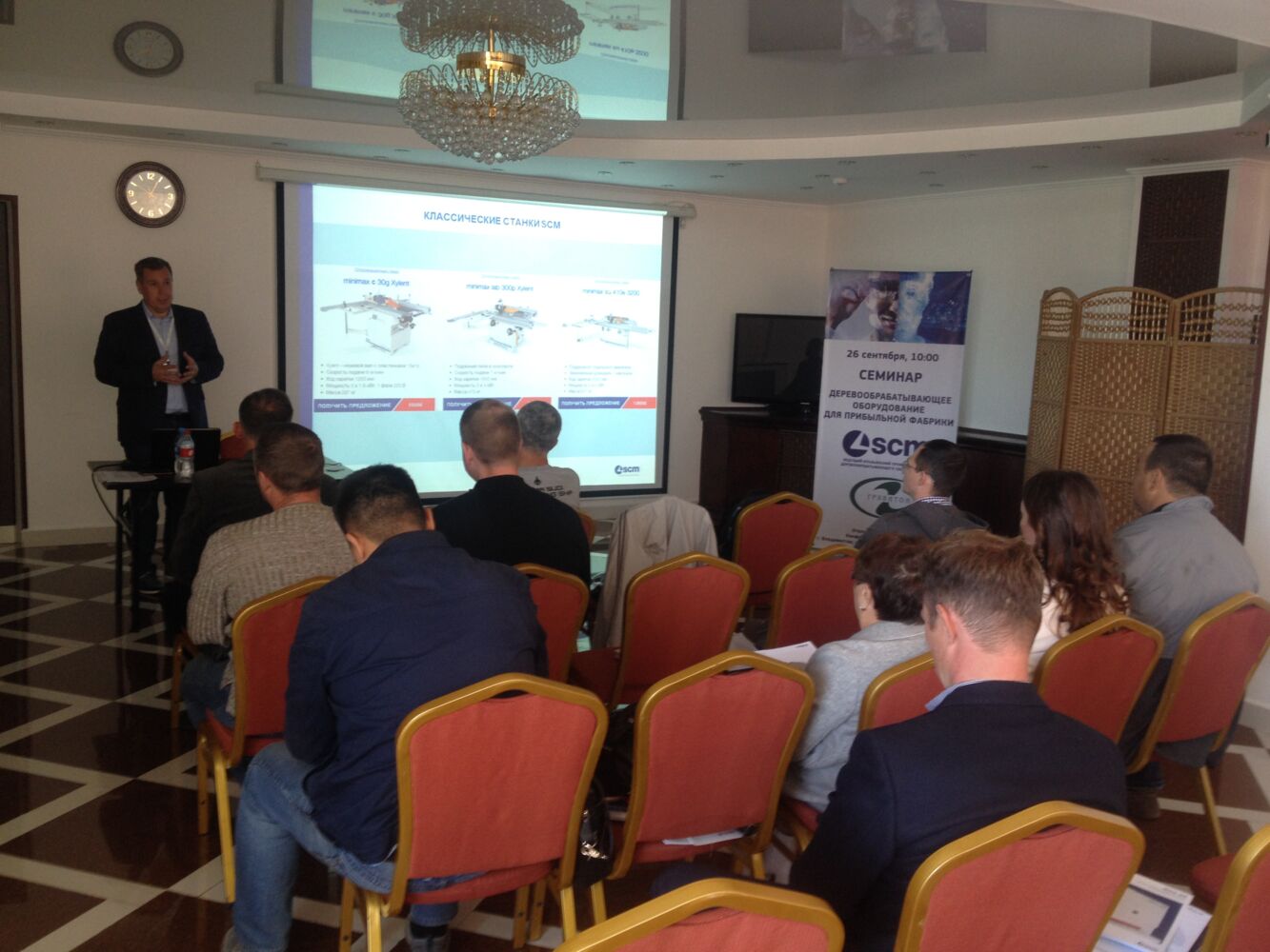 Семинар во Владивостоке