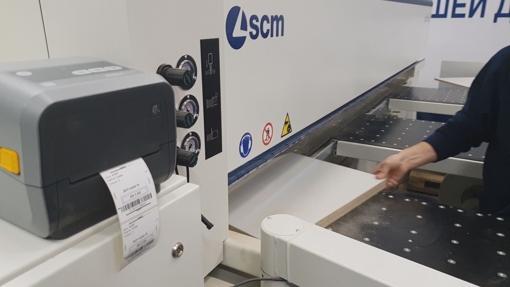 Технологический центр SCM: обновлённая экспозиция и демонстрация работы с системой БАЗИС 