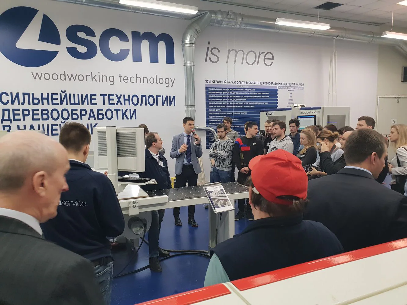 Технологический центр SCM: обновлённая экспозиция и демонстрация работы с системой БАЗИС 
